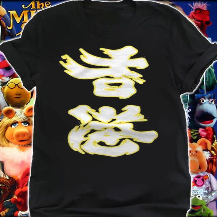 Hong Kong Add Oil Hong Kong Protest Shirt