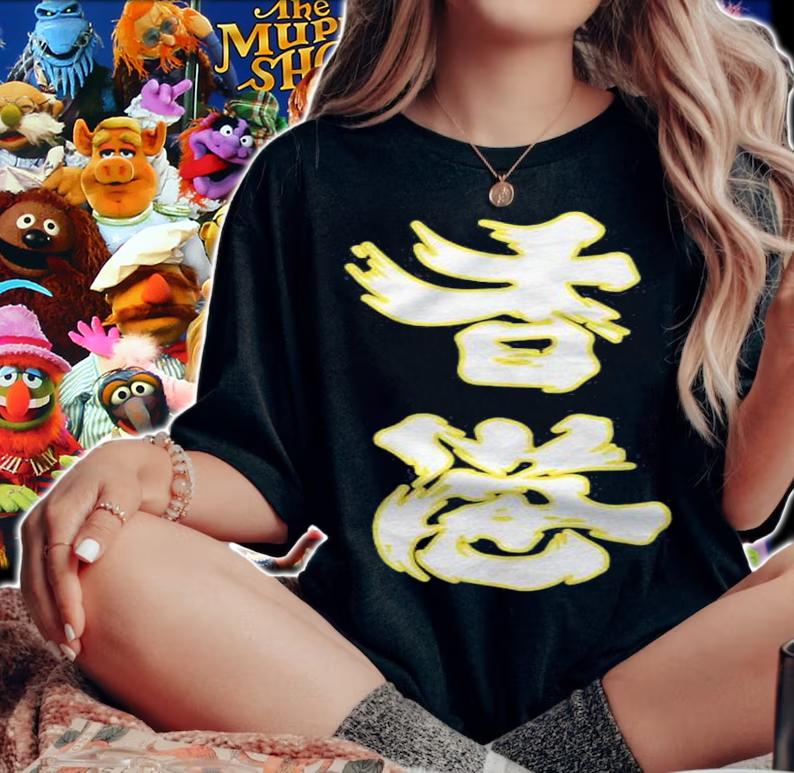 Hong Kong Add Oil Hong Kong Protest Shirt